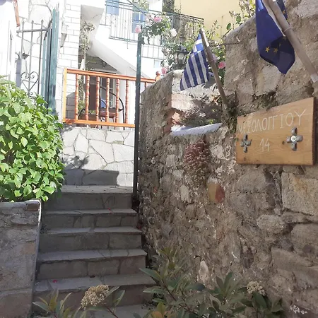 Old Town- Mini Daire Kavala